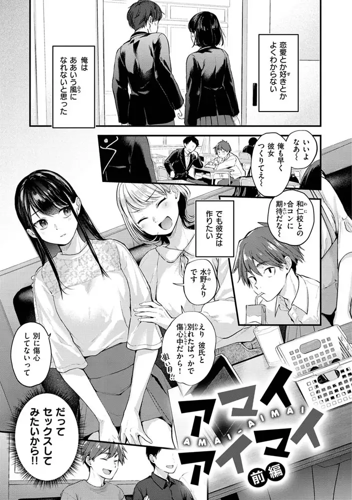 サンプルページ14