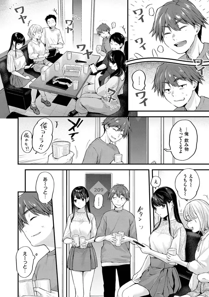 サンプルページ15