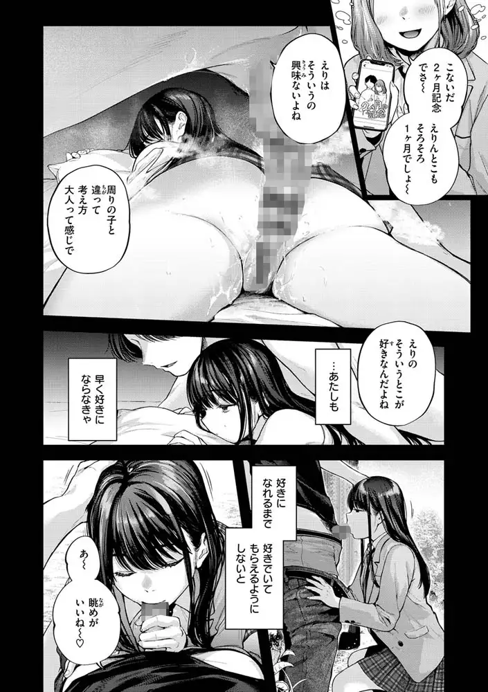サンプルページ19