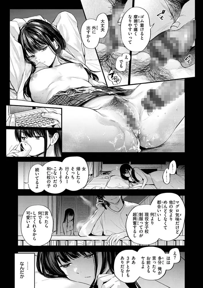 サンプルページ20