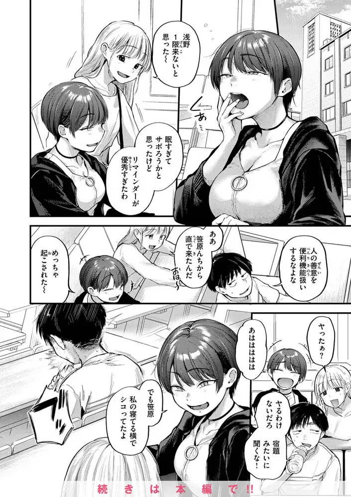 サンプルページ25