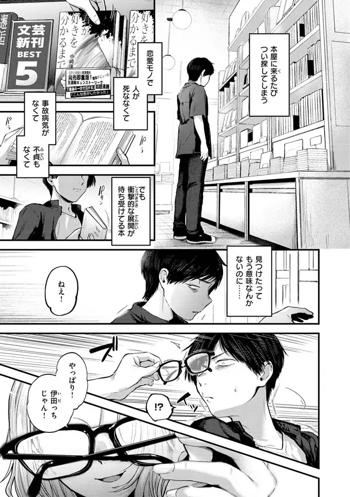 サンプルページ26
