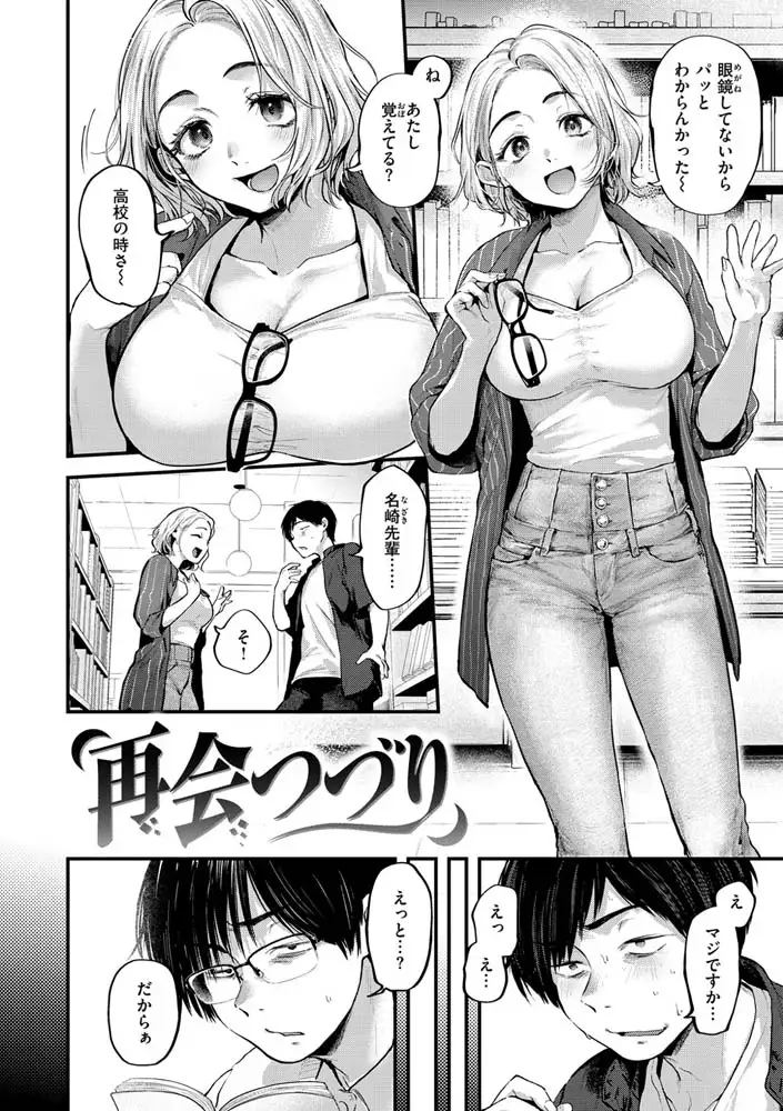 サンプルページ27