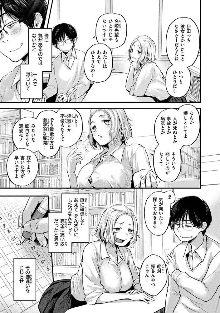 サンプルページ30
