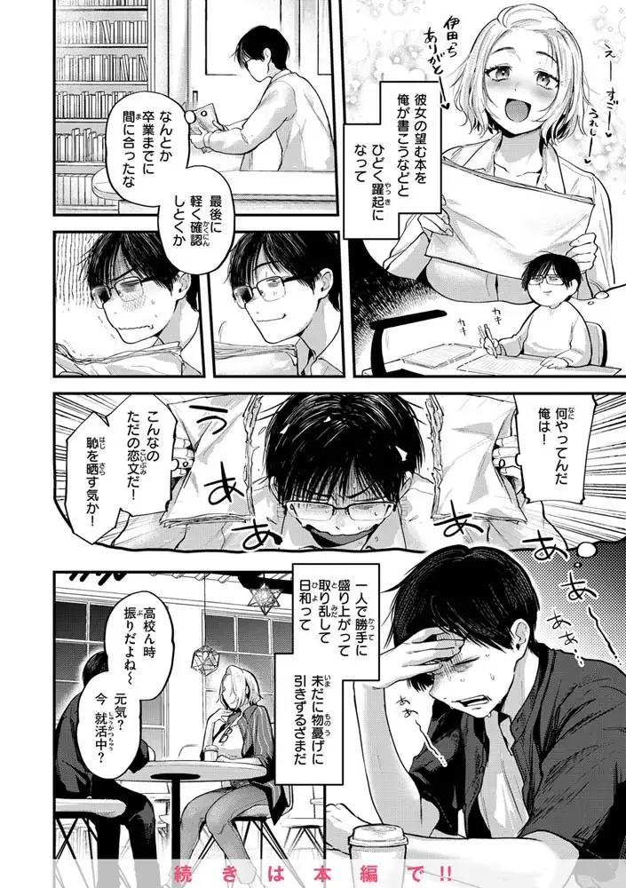 サンプルページ31