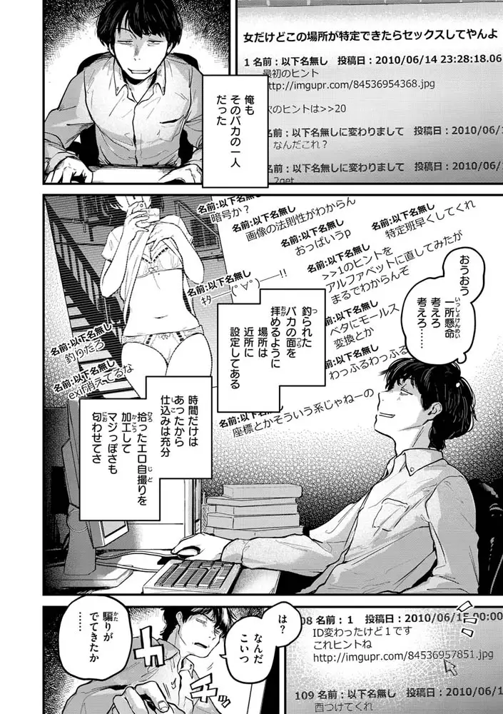 サンプルページ33