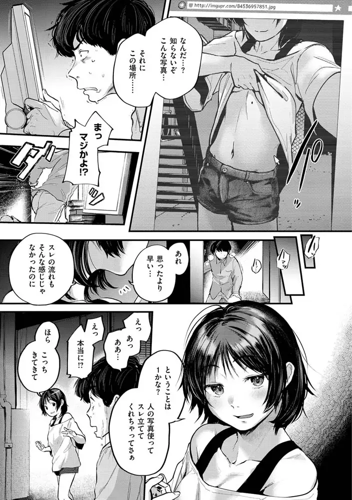 サンプルページ34
