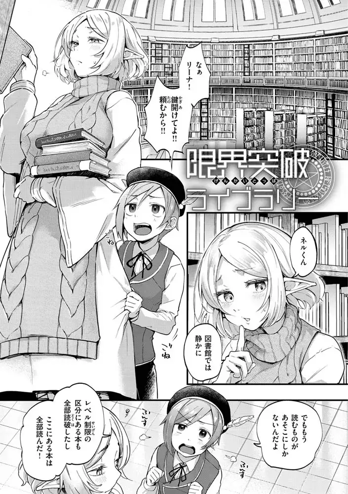 サンプルページ36