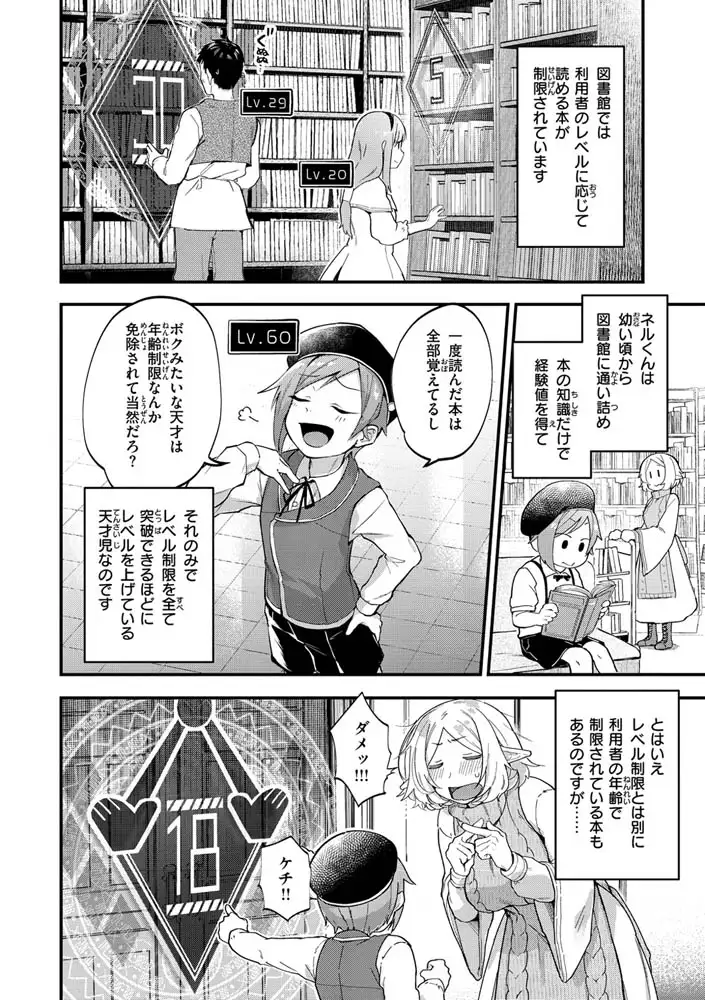 サンプルページ37