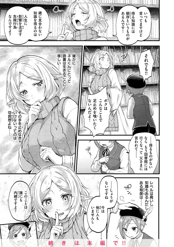 サンプルページ38