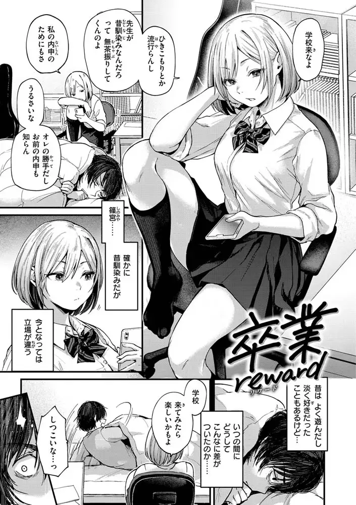 サンプルページ4
