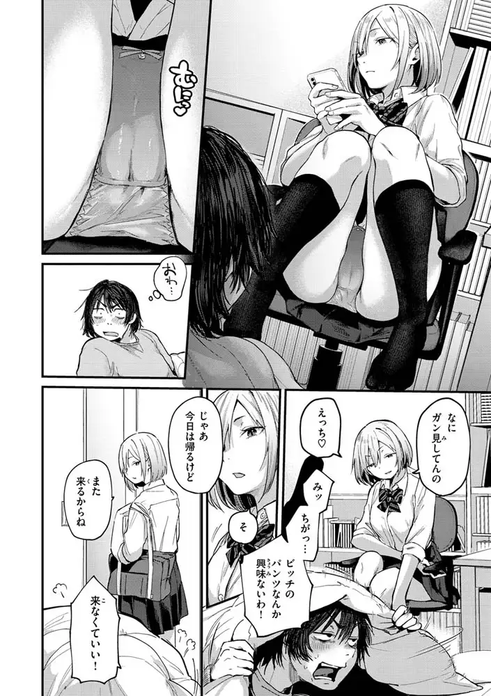 サンプルページ5
