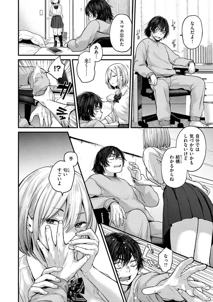 サンプルページ7
