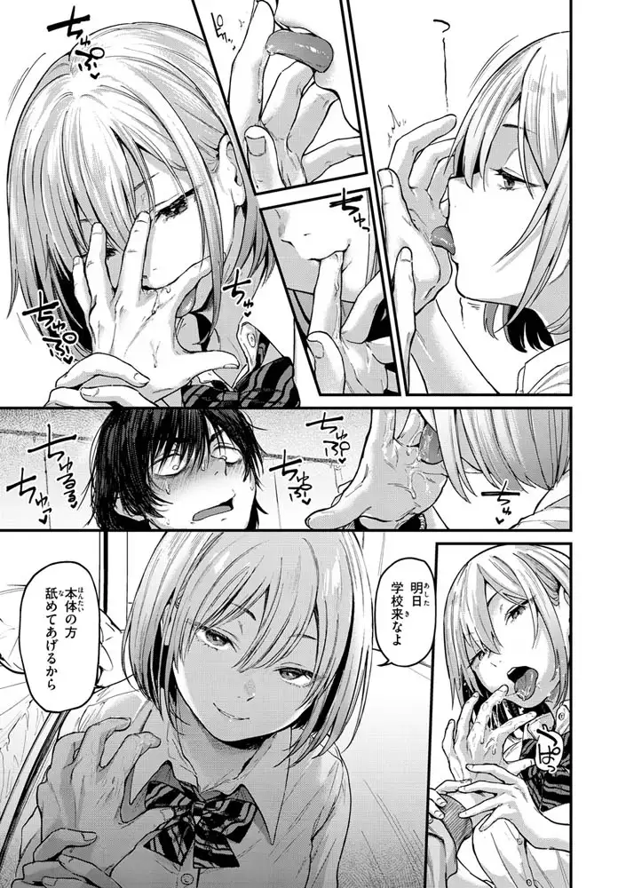 サンプルページ8
