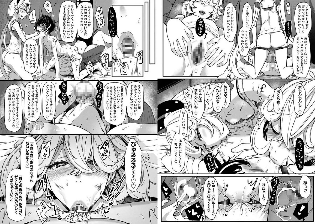 サンプルページ10