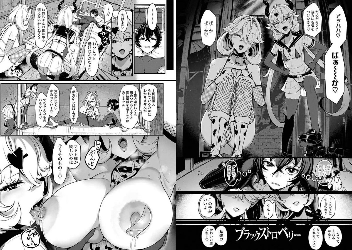 サンプルページ3