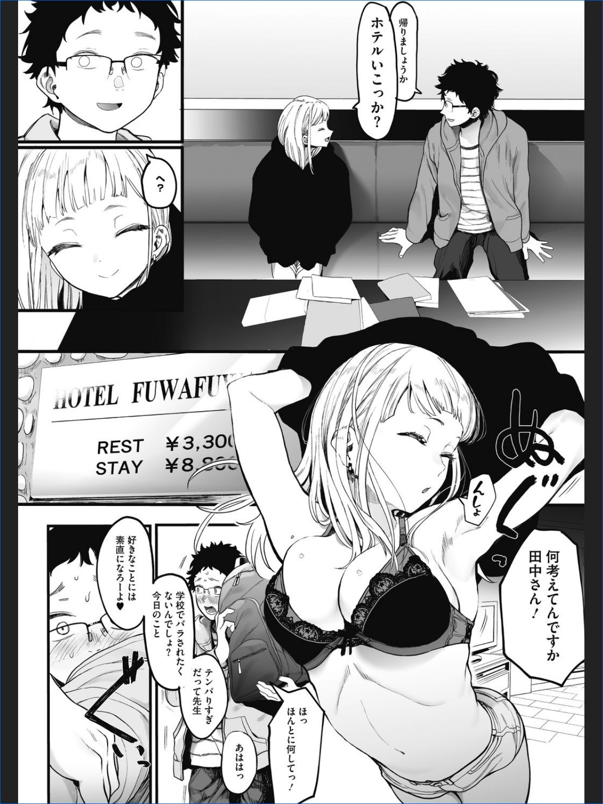 サンプルページ10