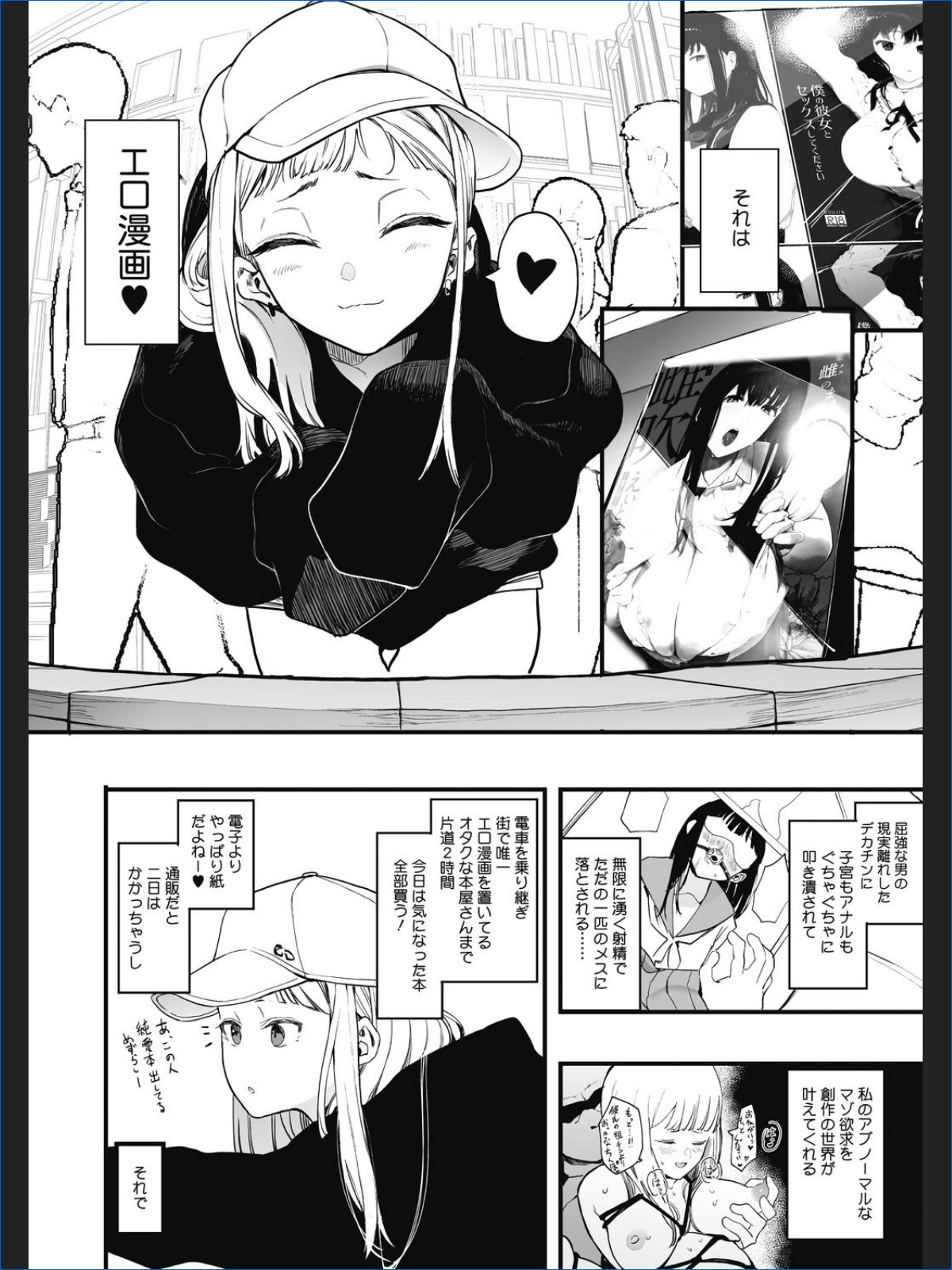 サンプルページ4
