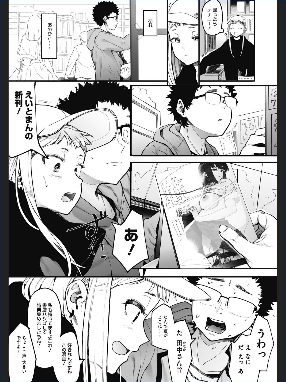 サンプルページ5