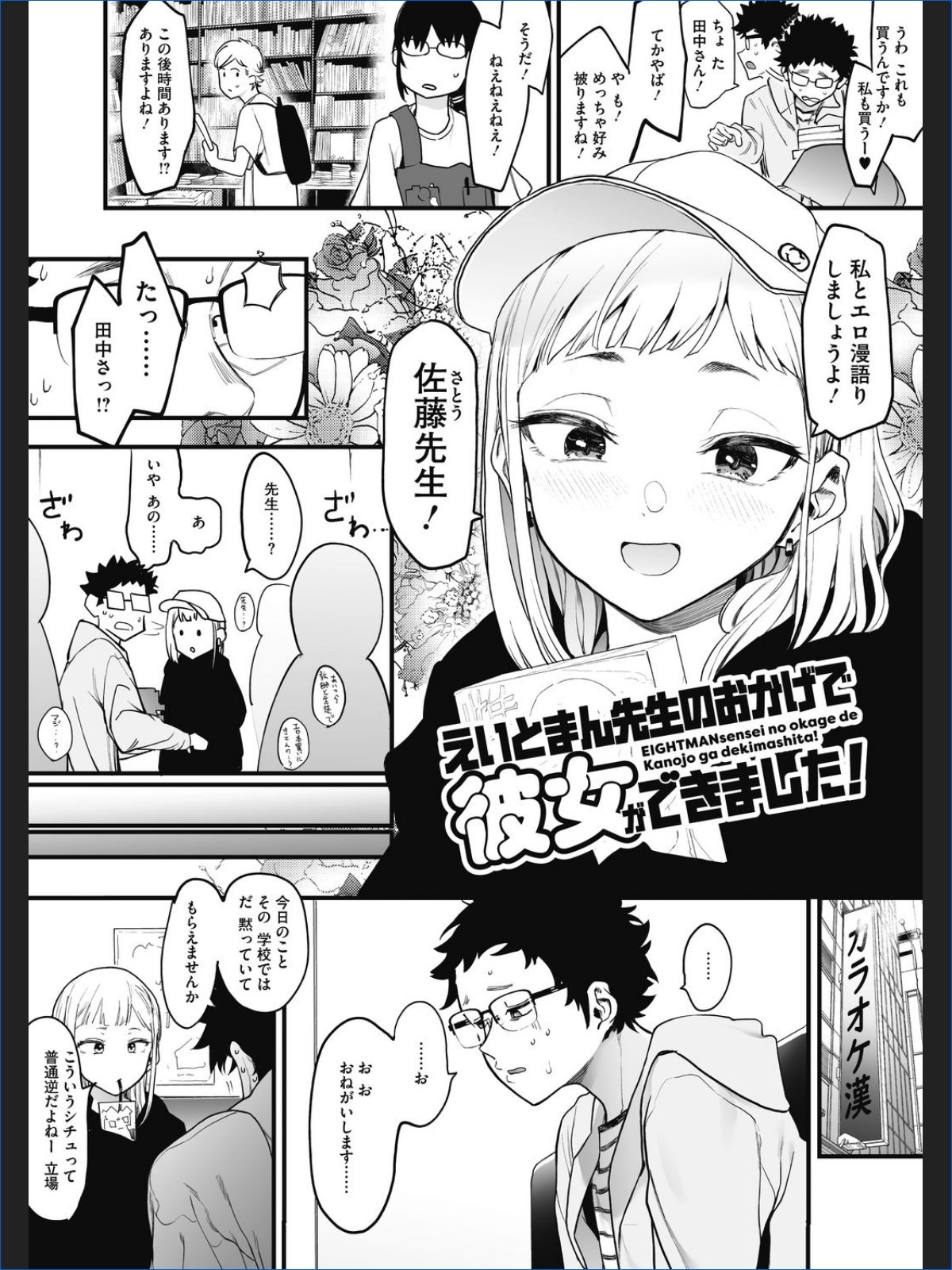 サンプルページ6