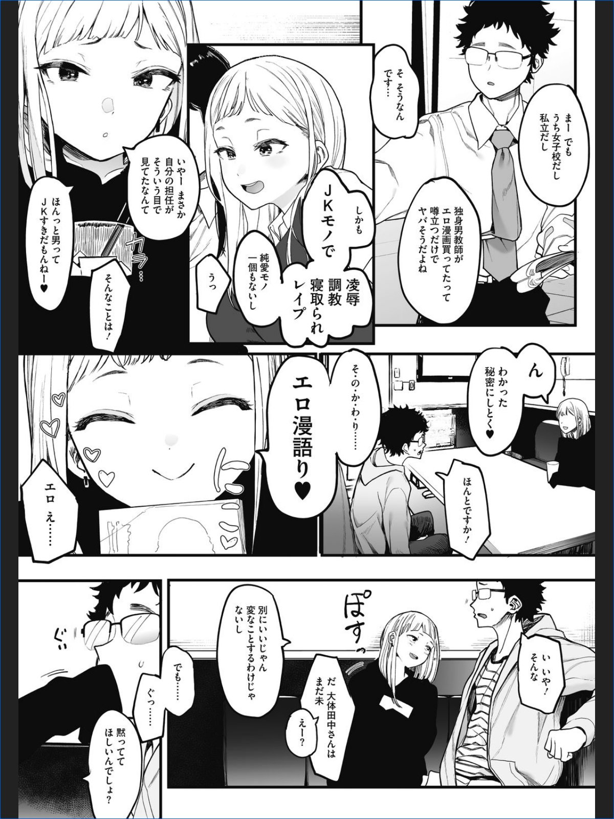 サンプルページ7