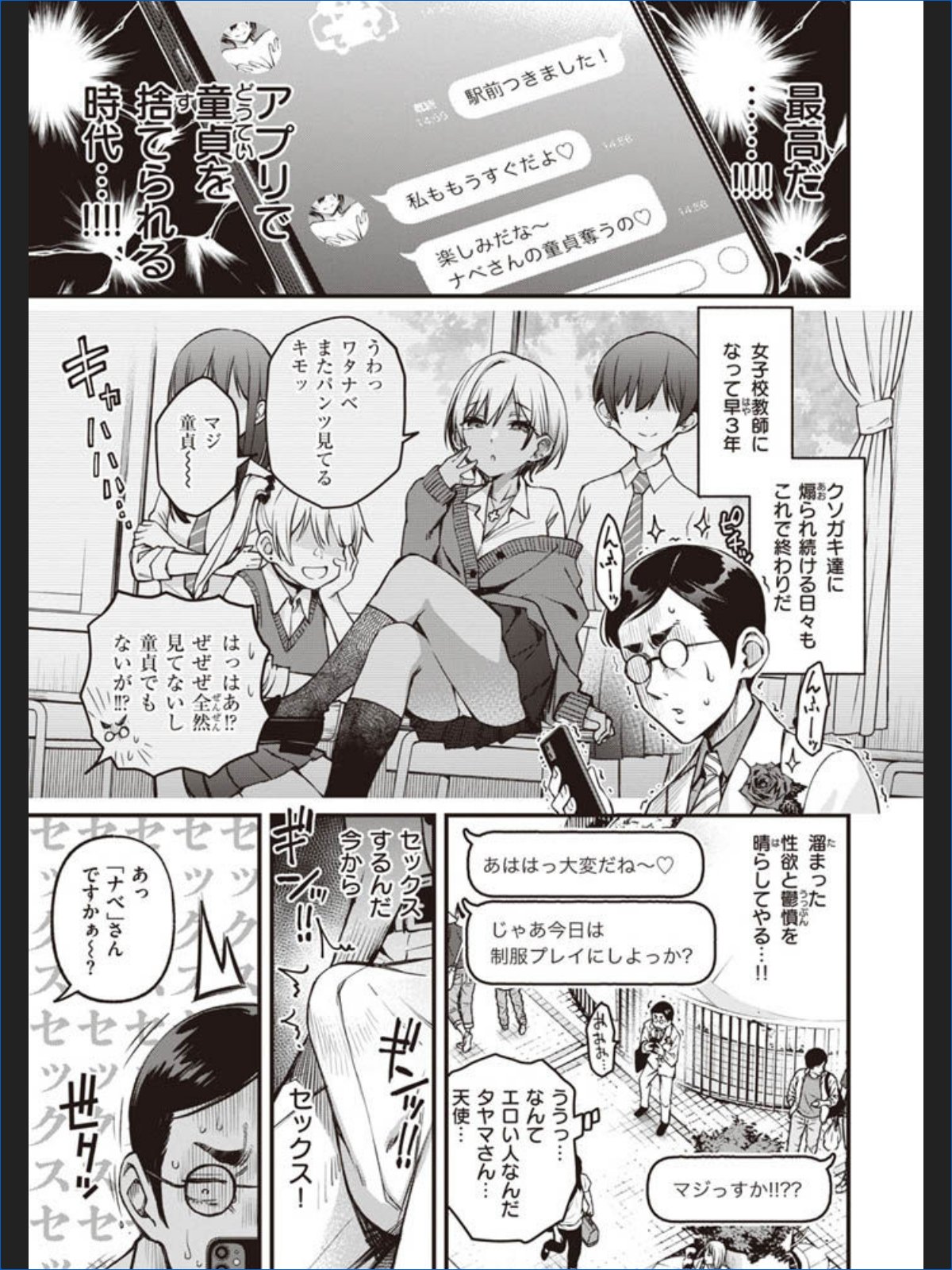 サンプルページ17