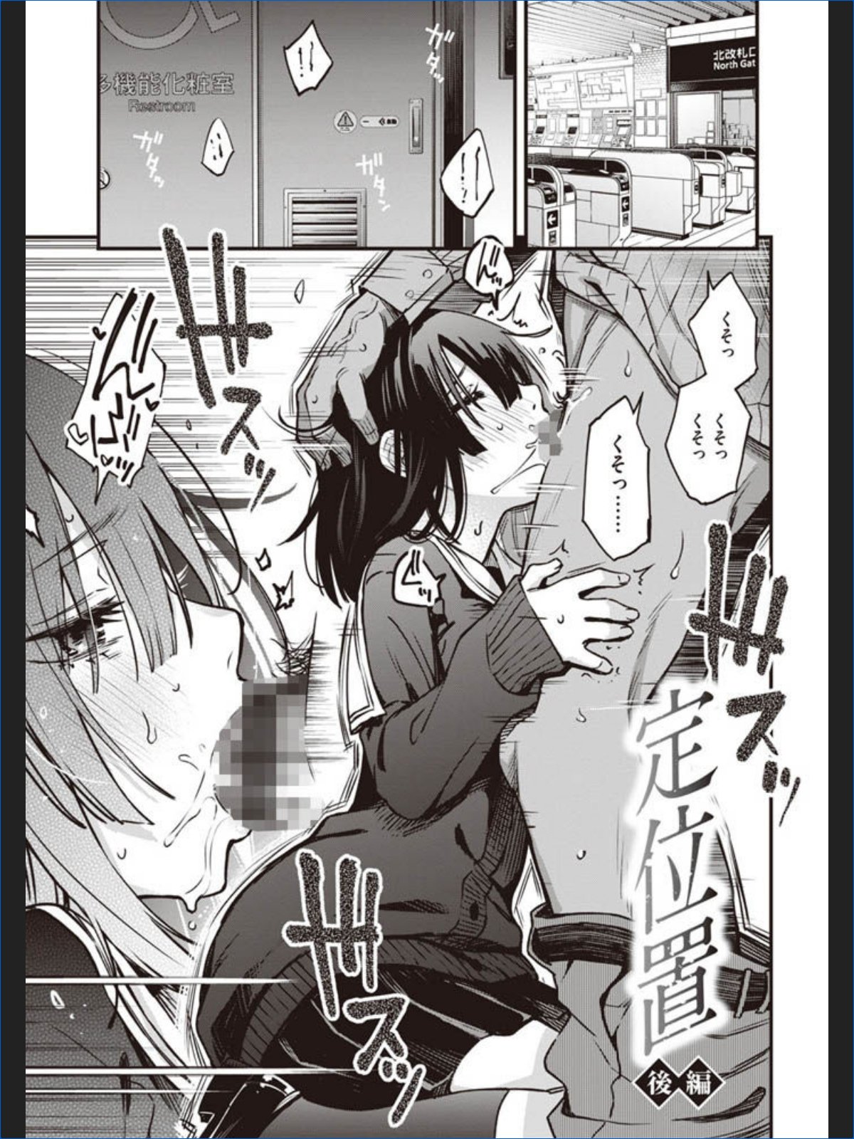 サンプルページ29