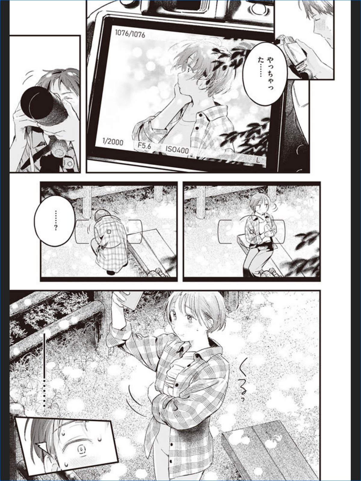 サンプルページ3