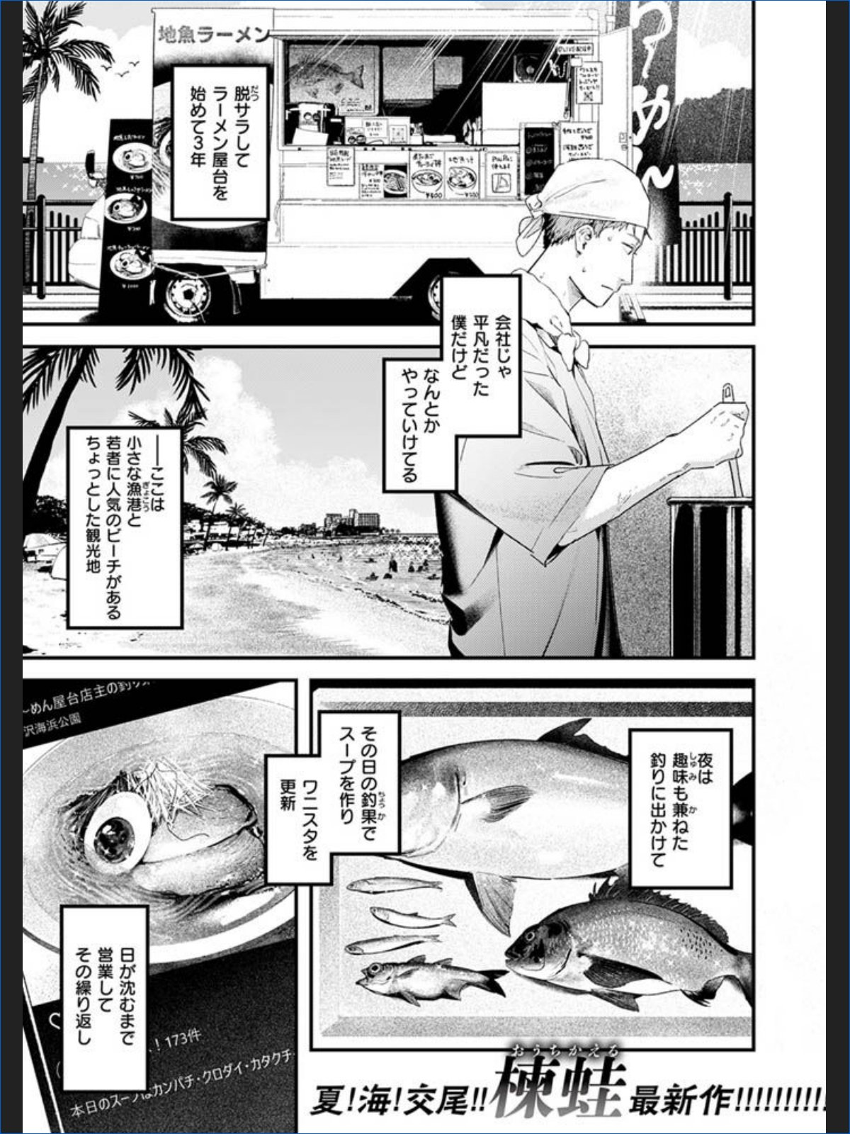 サンプルページ1