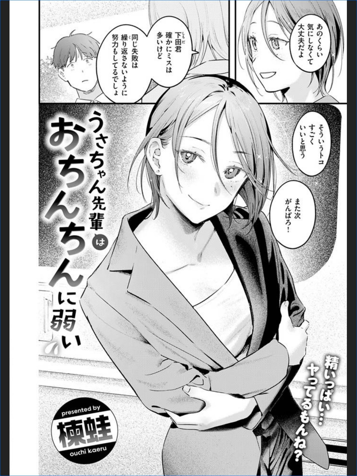 サンプルページ4