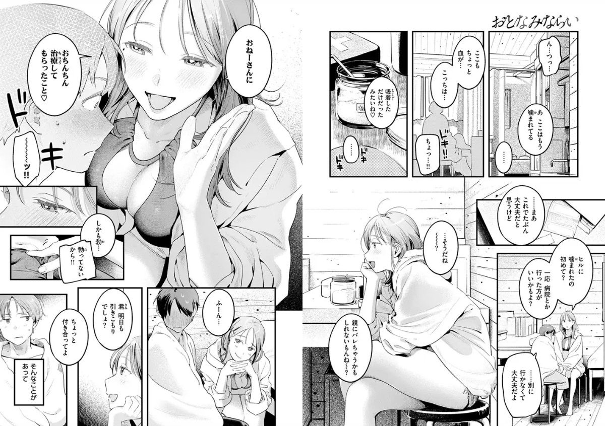 サンプルページ5