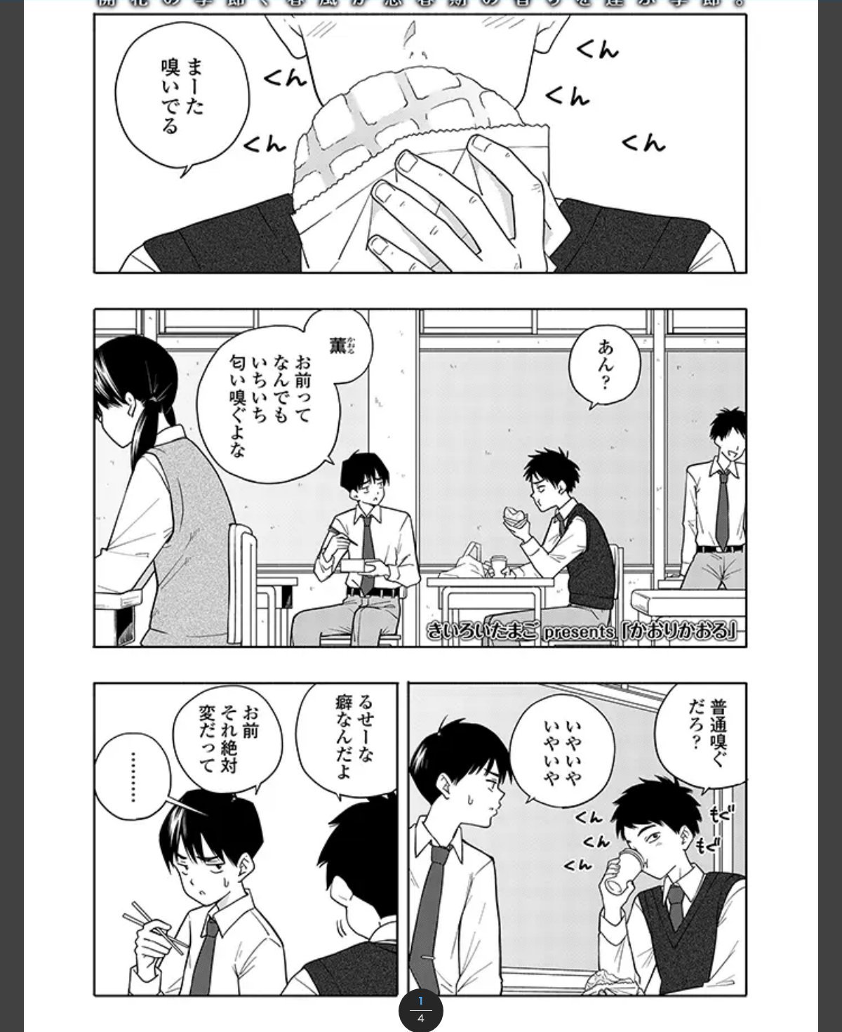サンプルページ1