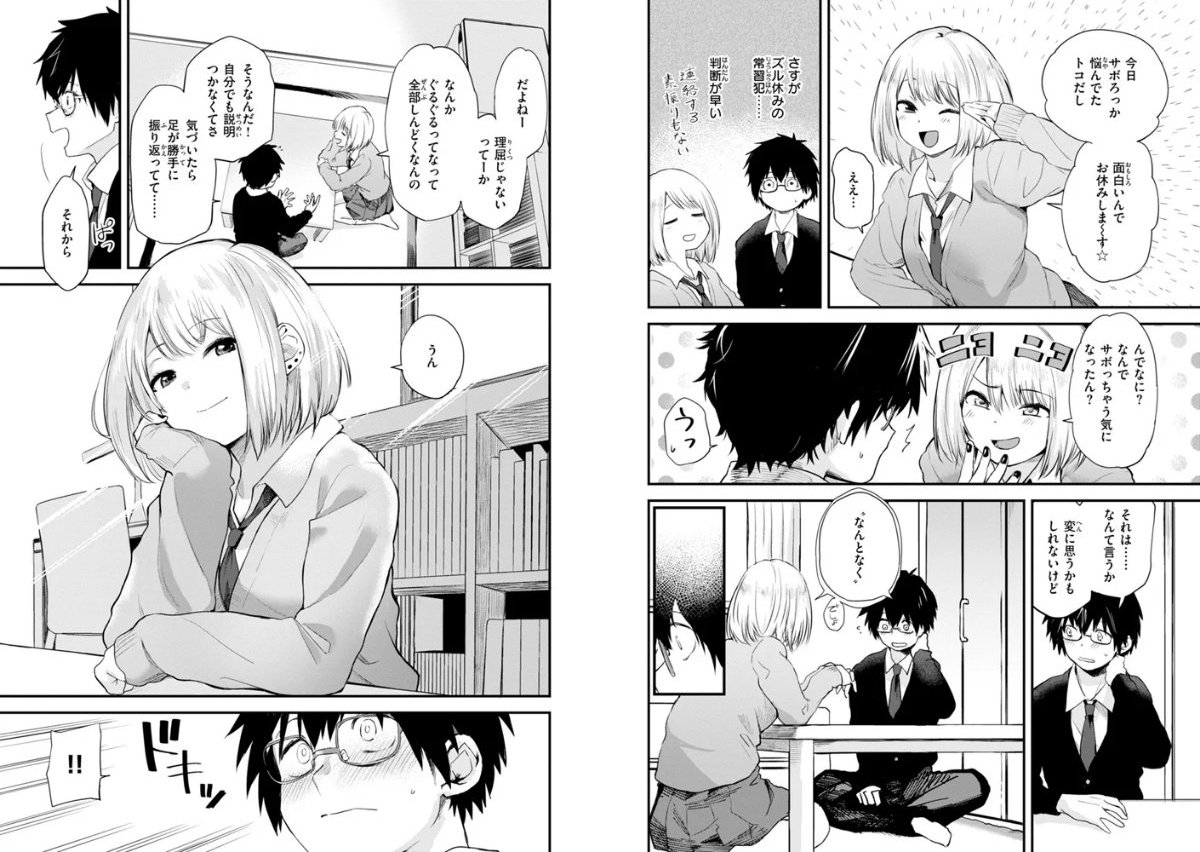サンプルページ4
