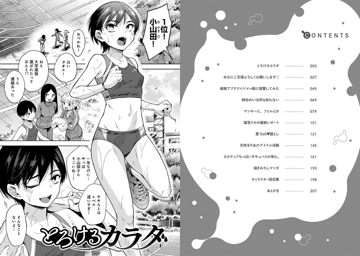 サンプルページ2