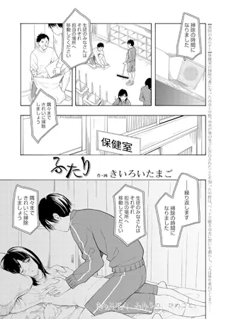 サンプルページ1