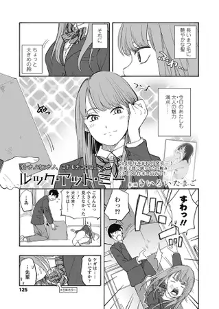 サンプルページ1