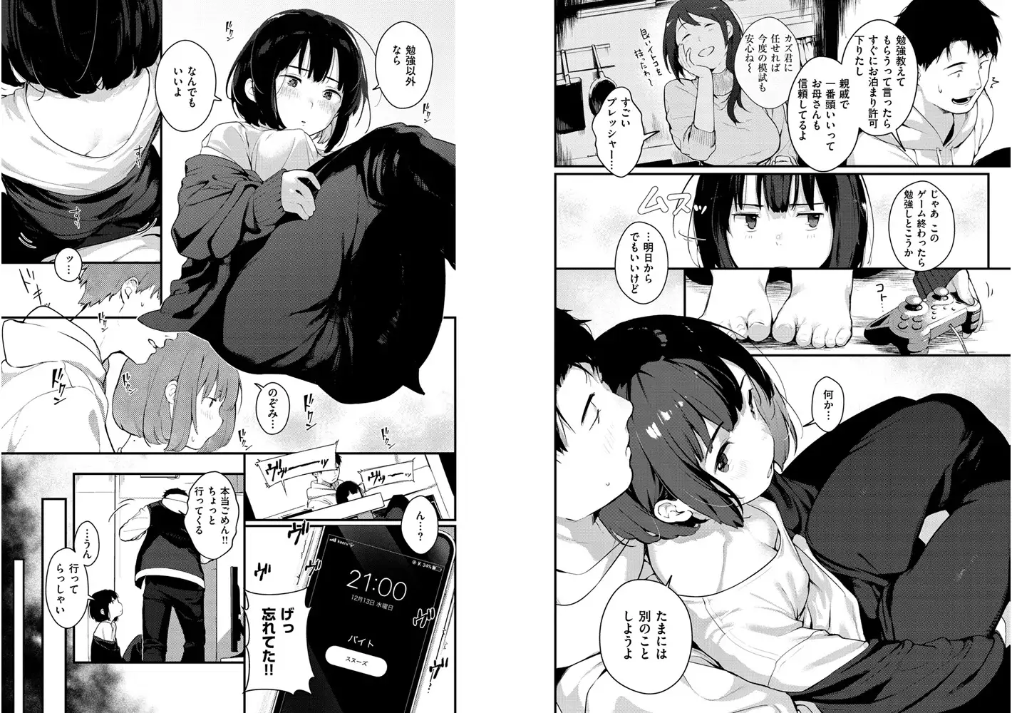 サンプルページ6