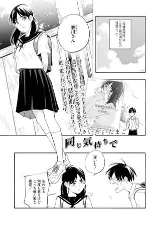 サンプルページ1