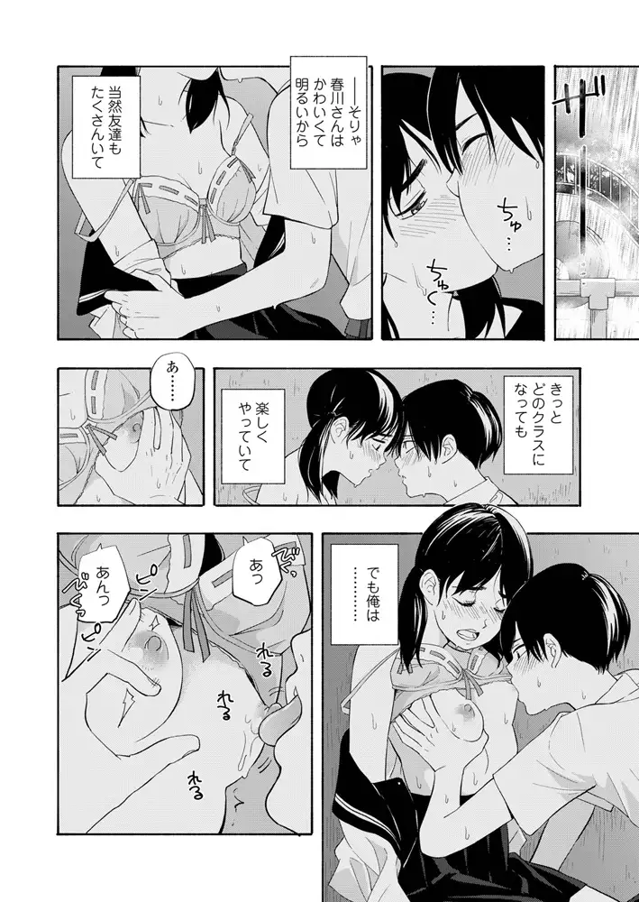 サンプルページ2