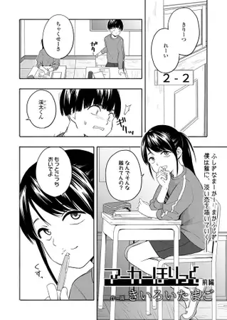サンプルページ1