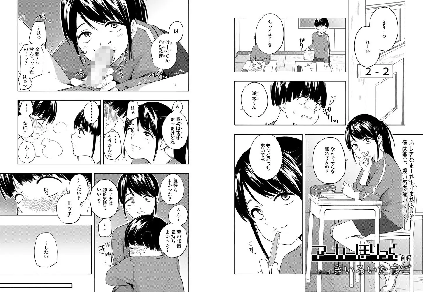 サンプルページ2