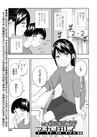 サンプルページ1