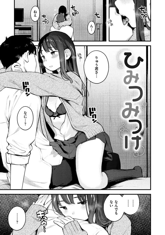 サンプルページ10