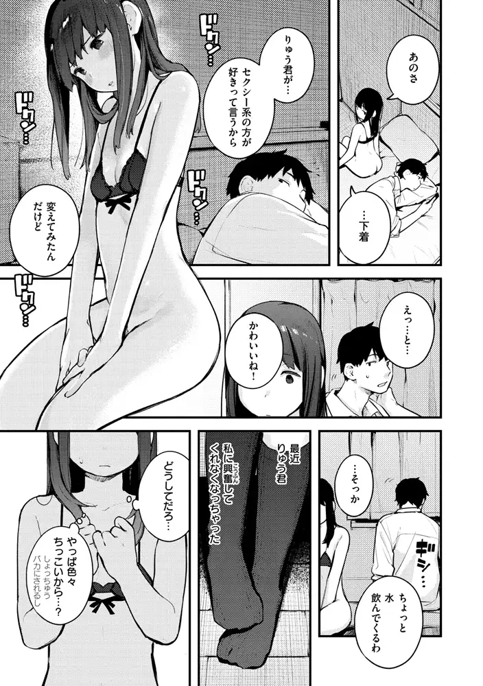 サンプルページ12