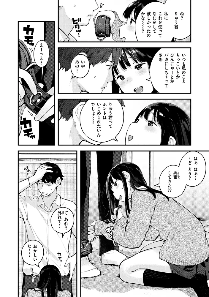 サンプルページ15