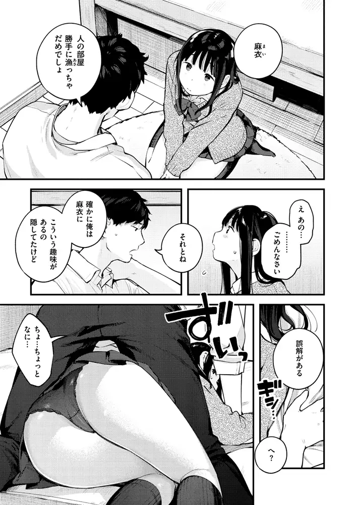 サンプルページ16