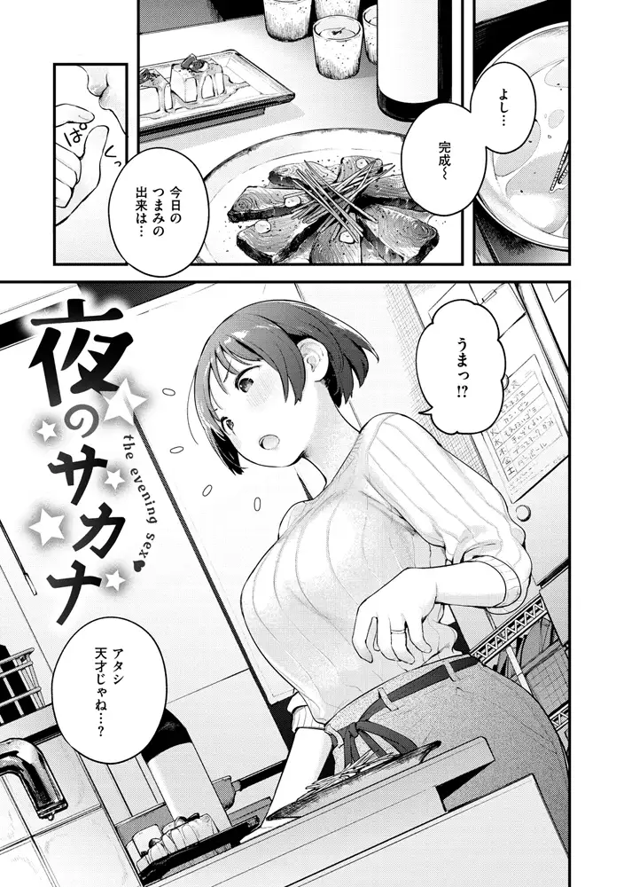 サンプルページ20