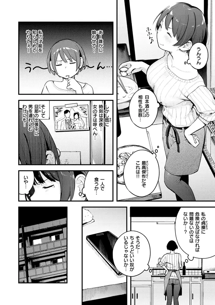 サンプルページ21