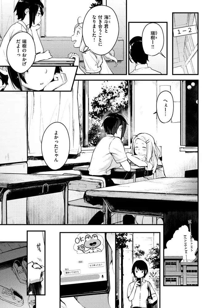 サンプルページ22