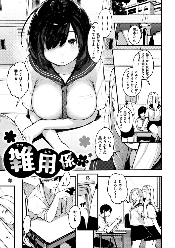 サンプルページ24